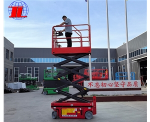 长沙自行式升降机