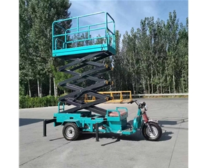 长沙移动式升降平台